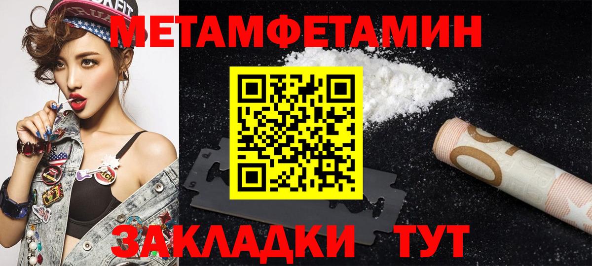 Амфетамин  Вход с VPN  Кисловодск  Amphetamine 97% 