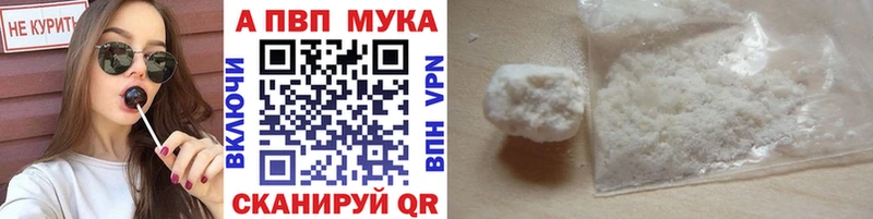 даркнет сайт  Кисловодск  A-PVP кристаллы 