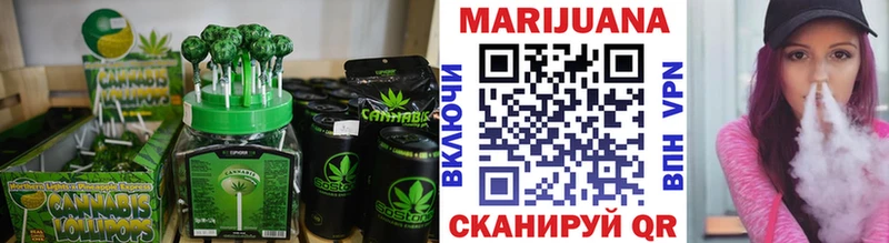 где купить наркотик  Кисловодск  Cannafood конопля 