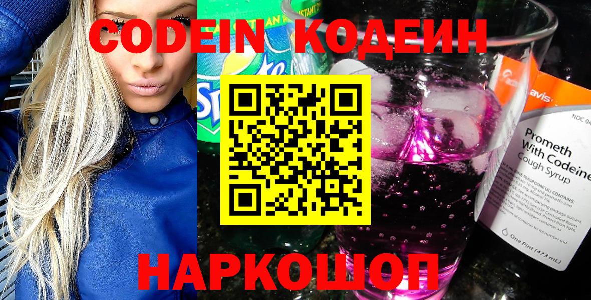 ГАШ  Кисловодск  Меф  Кокаин  Масло ТГК  Марихуана  Вход с VPN  Alpha-PVP 