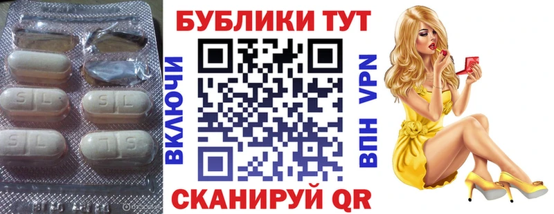нарко площадка состав Кисловодск ЭКСТАЗИ 250 мг