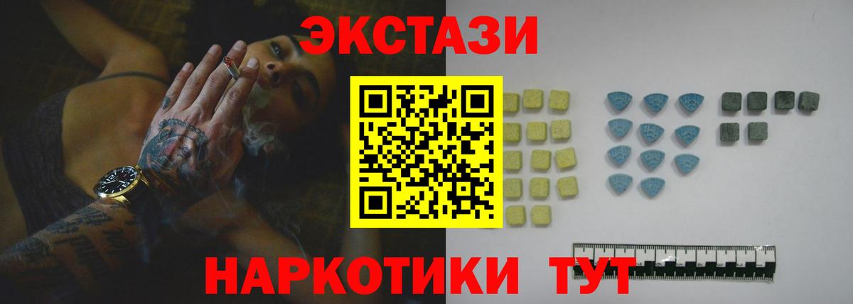 Марихуана Кисловодск