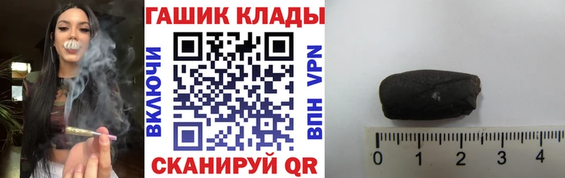 ГАШ индика сатива Кисловодск