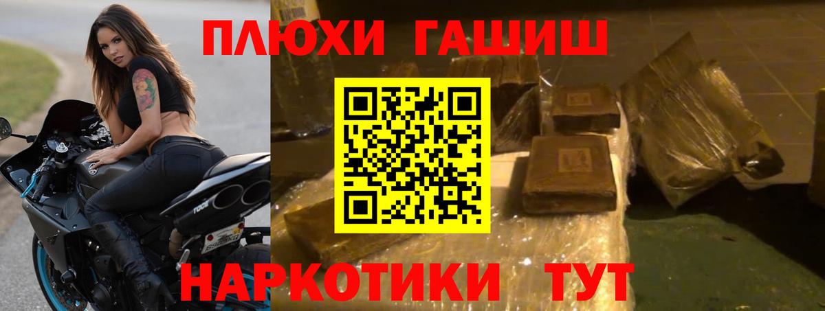 ГАШИШ хэш  Гашиш  ГАШИШ AMNESIA HAZE  Кисловодск 