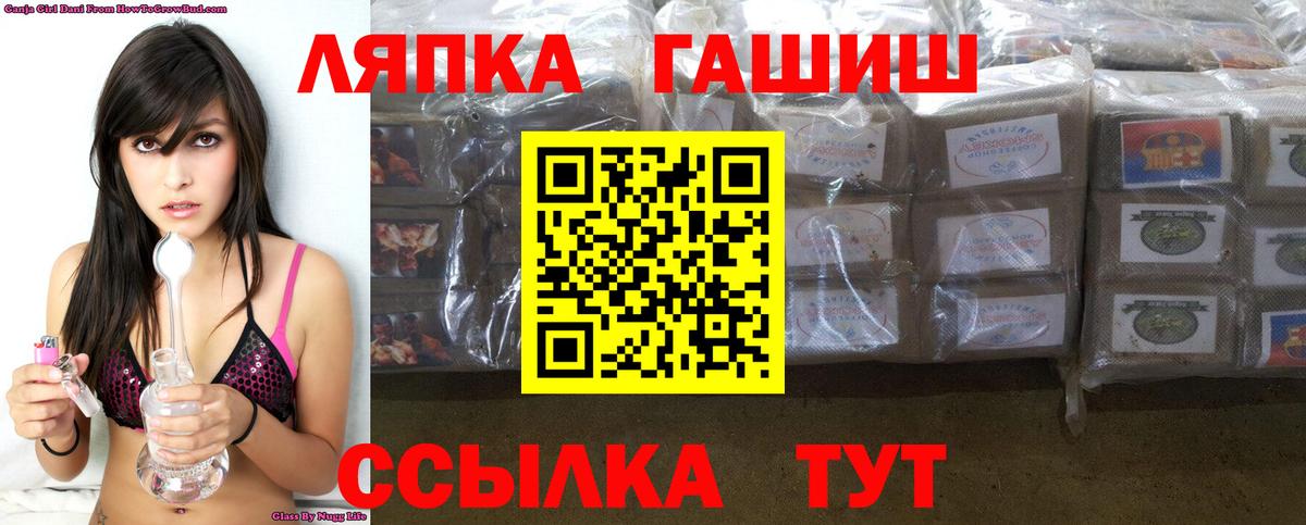 Гашиш hashish Кисловодск