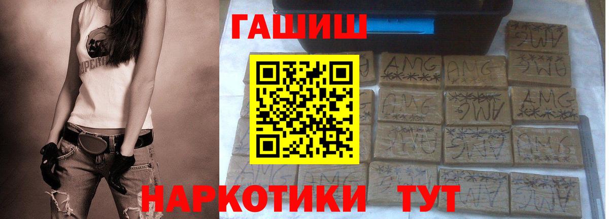 Гашиш индика сатива Кисловодск