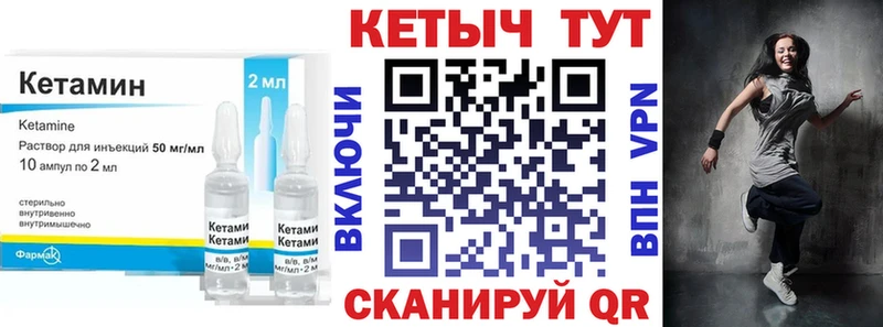 КЕТАМИН ketamine  блэк спрут ONION  Кисловодск 
