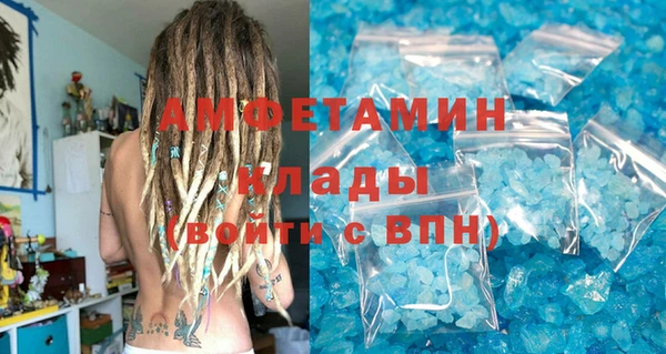 соль курить ск Каменногорск