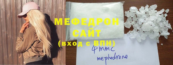 сатива Каменск-Шахтинский