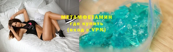 кокаин перу Каменка
