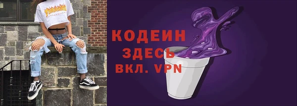 наркотики Иннополис