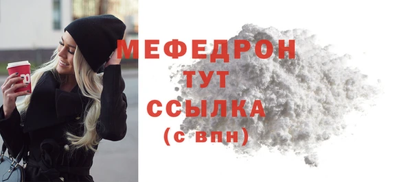 соль курить ск Каменногорск