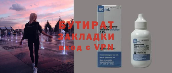 крисы Туринск