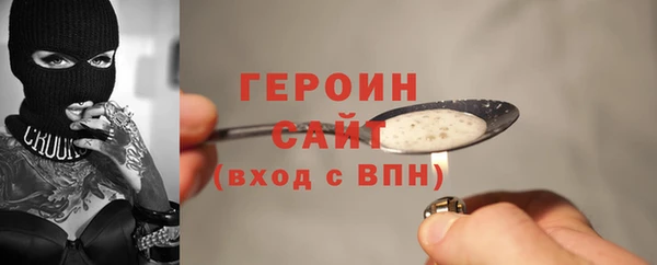 соль курить ск Каменногорск
