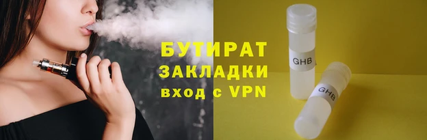 сатива Каменск-Шахтинский