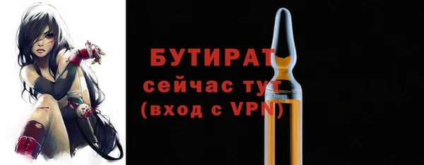 наркотики Иннополис
