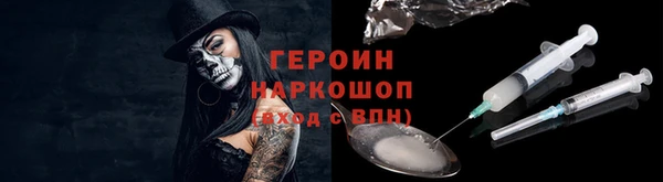 наркотики Иннополис