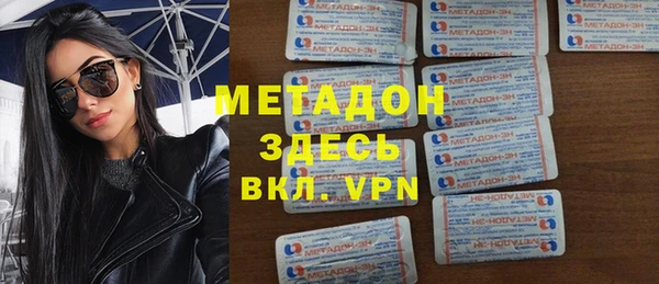 кокаин перу Каменка