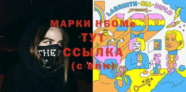 соль курить ск Каменногорск