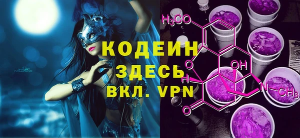 кокаин перу Каменка