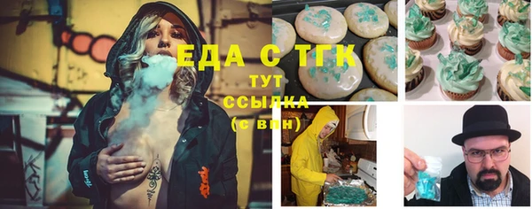 наркотики Иннополис
