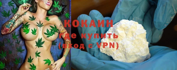 кокаин Тутаев