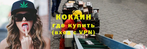 соль курить ск Каменногорск