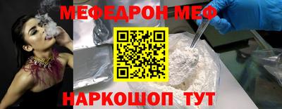 мескалин Балашиха