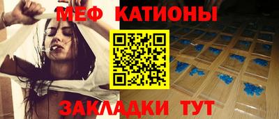 бутик Балаково