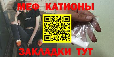 бутик Балаково