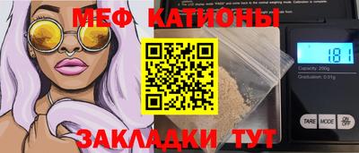 таблы Волжск