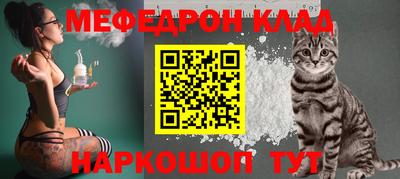 таблы Волжск