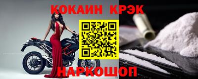 мескалин Балашиха