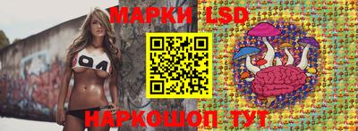 бутик Балаково