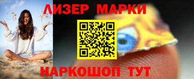 мескалин Балашиха