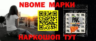 тгк Волжский