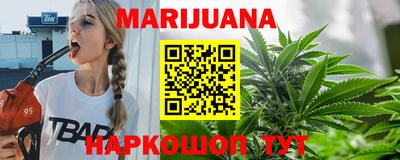 бутик Балаково