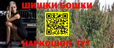 бутик Балаково