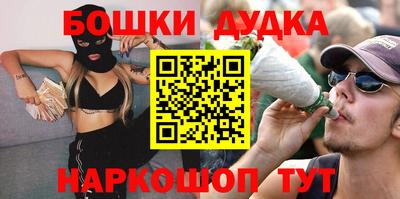 мескалин Балашиха