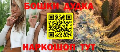 дурь Абинск