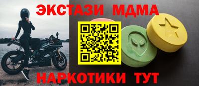 шишки Гай