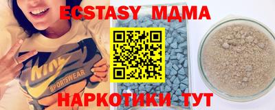 тгк Волжский