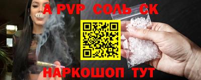 МДПВ Волгодонск