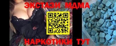 мескалин Балашиха