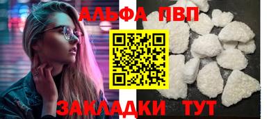 бутик Балаково