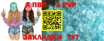 МДПВ Волгодонск