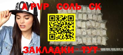 таблы Волжск