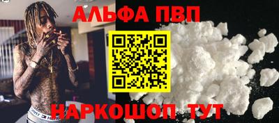 мескалин Балашиха