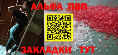 таблы Волжск