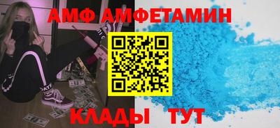 бутик Балаково